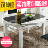 时尚现代黑白折叠板式餐桌 可伸缩多功能圆桌 钢化玻璃方桌 餐台