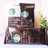 日本进口星巴克Starbucks 滤挂挂耳咖啡 佛罗娜VERONA 速溶黑咖啡