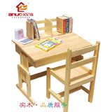 艾尼嘉儿童学习桌特价促销加厚加宽松木实木升降款书桌椅学生桌
