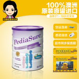 【特价促销】PediaSure 雅培小安素奶粉 整箱六罐 提供悉尼报纸