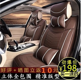 荣威350360550750W5名爵MG3MG6汽车座套全包皮革坐垫四季通用坐套