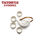 多样屋 鹅卵石简约茶具组 白瓷日式复古风茶具组合 整套一壶四杯