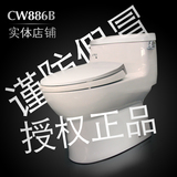 北京TOTO品牌正品卫浴 CW886B普通大冲力静音连体式马桶坐便器