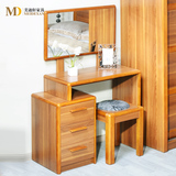 简约现代家具 梳妆台卧室 中式实木小户型可伸缩影楼收纳化妆桌子