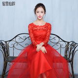 红色晚礼服2016春季新款韩式中袖新娘结婚显瘦中长款敬酒服连衣裙