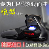 ZALMAN韩国 游戏鼠标有线USB 枪型 电光 电竞CF LOL专用鼠标包邮