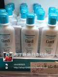 日本代购直邮 Curel/珂润 干燥敏感肌 浸润集中保湿身体乳液 220g