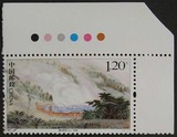 信销邮票 编年2007-23-1（带色边）（集邮）满一百包邮