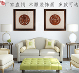 东阳香樟木雕刻浮雕挂件中式现代客厅玄关书房卧室沙发背景装饰画