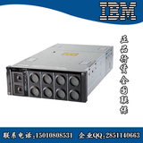 IBM机架服务器 X3850 X6 2*E7-4820V3/4*16G/2*900全国联保
