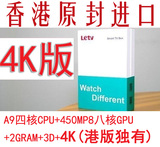 现货Letv/乐视盒子C2U1U2港版4K增强版标准版3D高清播放器5Gwifi