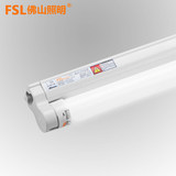 佛山照明T8LED一体化支架灯管FSL 8w 12w 16w 晶莹 水晶  FSL