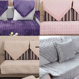 米黄色咖啡色沙发巾粉色紫色沙发垫冬天加厚毛绒沙发坐垫飘窗垫萎