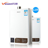 气12升L强排式家用恒温Vanward/万和 JSQ24-320T12燃气热水器天然