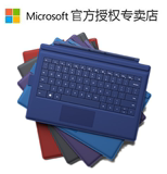 Microsoft/微软 Surface3 Pro 3键盘盖 实体机械 原装键盘保护套