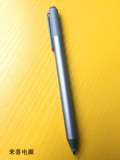 微软surface 3/pro3 pro4三代原装触控笔电容笔电磁笔专用手写笔