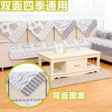 四季双面沙发垫 现代时尚田园布艺防滑垫子全盖沙发巾套罩123组合