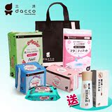 dacco三洋待产包 敏感型三洋产妇卫生巾湿巾产褥垫  部分包邮