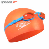 speedo泳镜送泳帽 防水防雾青少年泳镜 儿童硅胶泳帽游泳套装