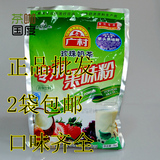 2袋包邮 广村普及版果味粉1kg千克装珍珠奶茶原料拍下请备注口味