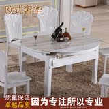 餐桌 大理石餐桌可伸缩折叠 烤漆餐桌椅 实木多功能两用方桌 圆桌