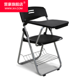 xh培训椅带写字板折叠椅办公椅子加厚网椅新闻椅会议椅学生记者椅