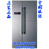 SIEMENS/西门子 KA63NV41TI  原装未开封  变频对开门电冰箱
