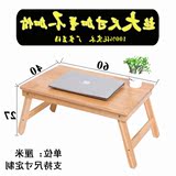 电脑桌 床上用可折叠大学生大号宿舍神器寝室用多功能 实木小餐桌