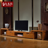 九木坊 新中式实木电视柜现代客厅家具组合伸缩地柜水曲柳储物柜