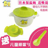 贝贝鸭婴幼儿童训练筷保温餐具套装不锈钢注水碗送盖、勺子和吸盘