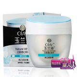 正品包邮 Olay玉兰油美白润肤霜50g 保湿补水 滋润面霜