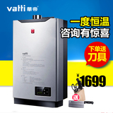 Vatti/华帝 JSQ23-i12015-12燃气热水器恒温强排12L升燃气热水器