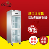二门立式冷藏柜保鲜柜超市冷柜冷冻冰柜厂家直销新品便利店饮料柜