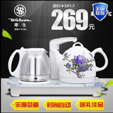 Wahson/华生 F10陶瓷电热水壶自动上水壶抽水壶烧水壶茶具煮套装