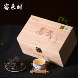 客来时 云南茶叶 易武300年古树纯料普洱茶生茶 礼盒装散茶500g