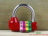 最具创意英文字母密码锁4位大门挂锁密室游戏房门锁锌合金属包邮