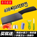 豪门盛宴 黑刃陶瓷刀切菜刀 水果刀切片刀 家用厨房刀具日本德国