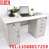 1.4米办公桌,钢制电脑桌,杭州办公桌,员工桌,培训桌,阅览桌,书桌