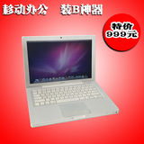 苹果 MB403CH/A 13英寸MacBook A1181小白笔记本电脑双核独显