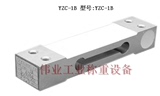广测YZC-1B压力传感器3kg高精度称重40kg测力10kg悬臂梁8模块20kg