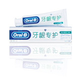 【天猫超市】欧乐B 牙龈专护牙膏(持续牙龈修护+清新) 90g