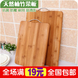 两用抗菌菜板长方形竹子砧板天然楠竹切菜板实木刀板案板擀面板