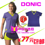 包邮2015正品DONIC多尼克女款乒乓球服短袖比赛运动球衣T恤83239