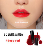 【兔家】韩国正品 3CE 新品染唇液 #deep red 清爽樱桃色