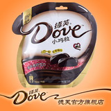 德芙巧克力 9口味可选 香浓黑 牛奶 榛仁 奶香白 袋装零食 小吃