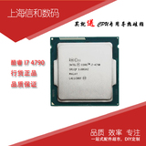 人气Intel/英特尔 I7-4790 全新散片 散片纳米台式机CPU