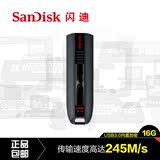 SanDisk闪迪u盘16g极速USB3.0商务加密u盘CZ80可伸缩创意个性优盘