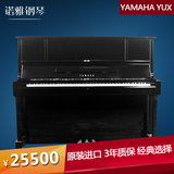 日本原装二手钢琴 YAMAHA雅马哈YUX专业演奏钢琴媲美UX3 教学练习
