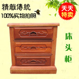 厂价包邮现代中式豪华大气三层式红木家具抽屉储物式床边床头木柜