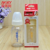 爱得利标准口径玻璃奶瓶 大小号不带柄奶瓶 婴儿用品120ML 250ML